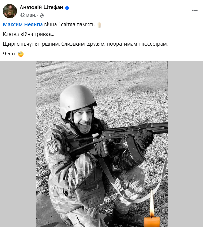 _экран 2025-05-15 014404