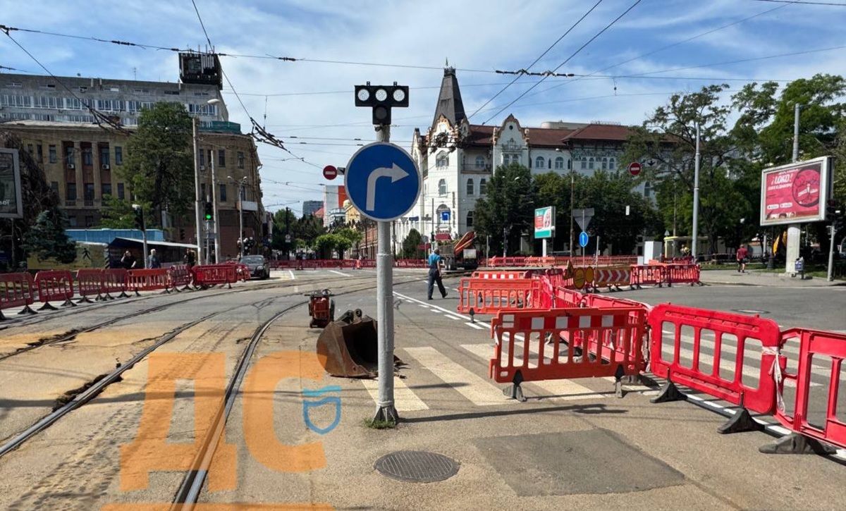 Дорога Перекрытие движения в центре Днепра