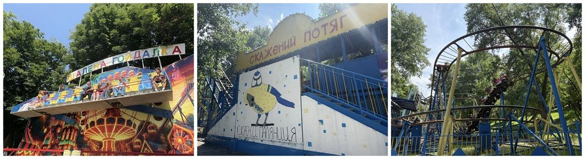 Развлечения в парке Летний сезон 2025 года в парках Днепра