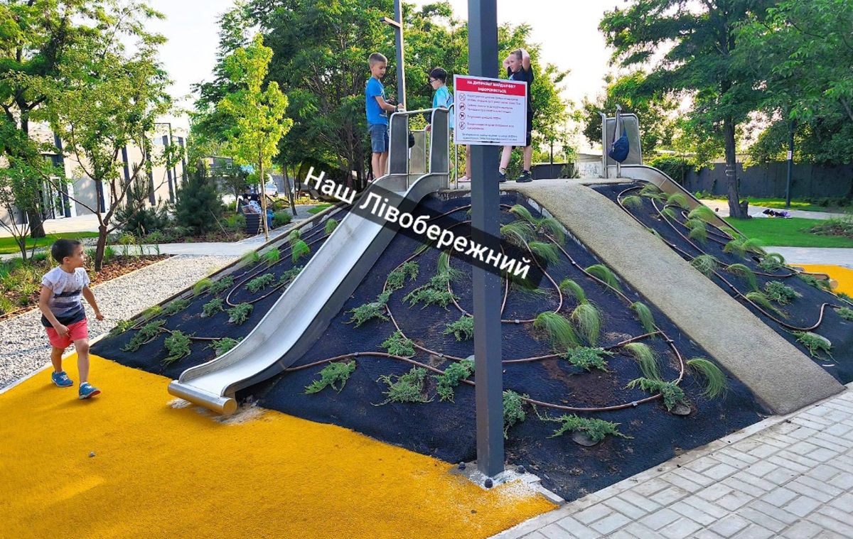 Ігрова Майданчик у Дніпрі