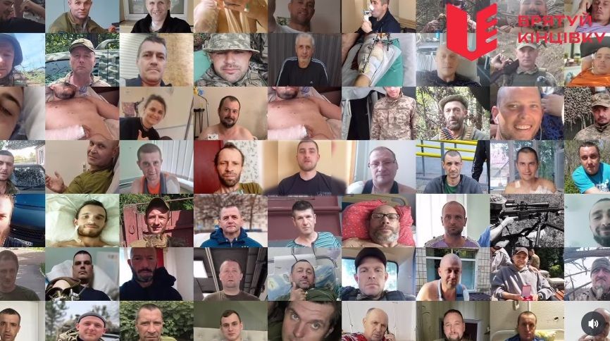 Програма Врятуй кінцівку Програма Врятуй кінцівку