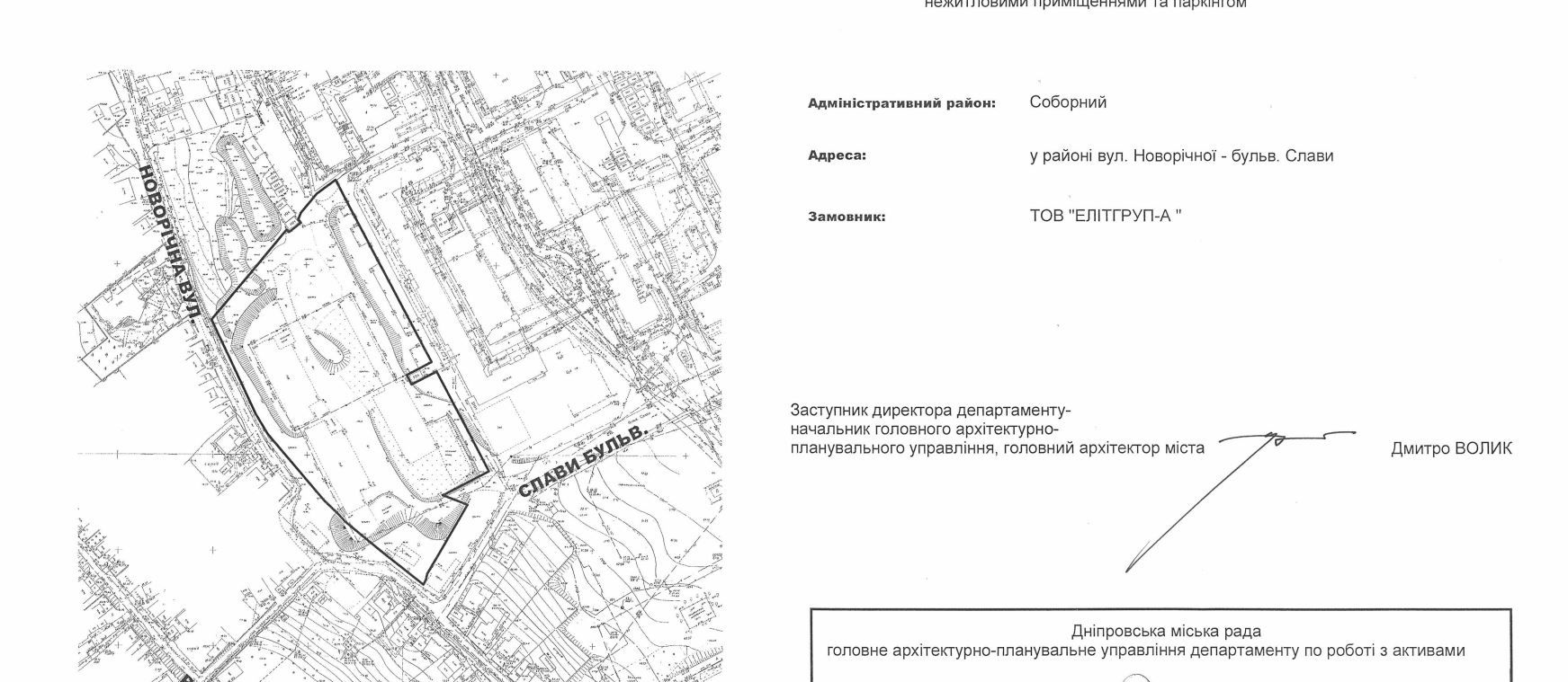 Где разместится многоэтажка