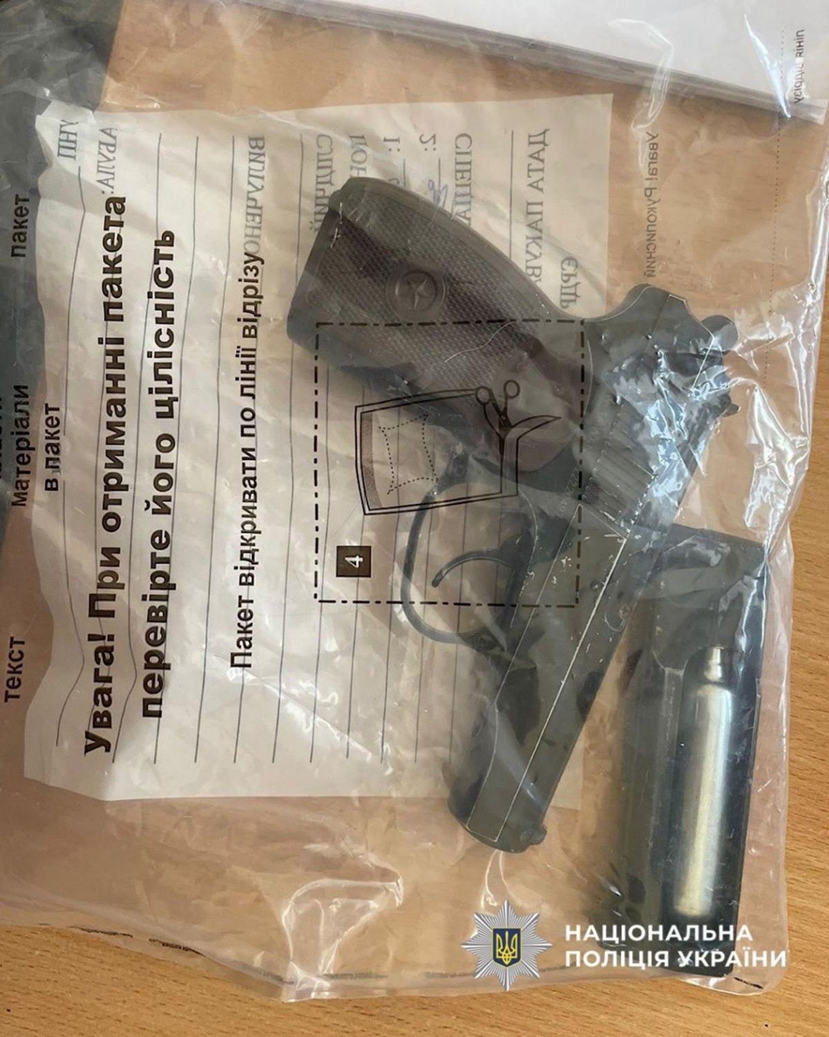 Задержание подохряваемого Стрельба в Днепре