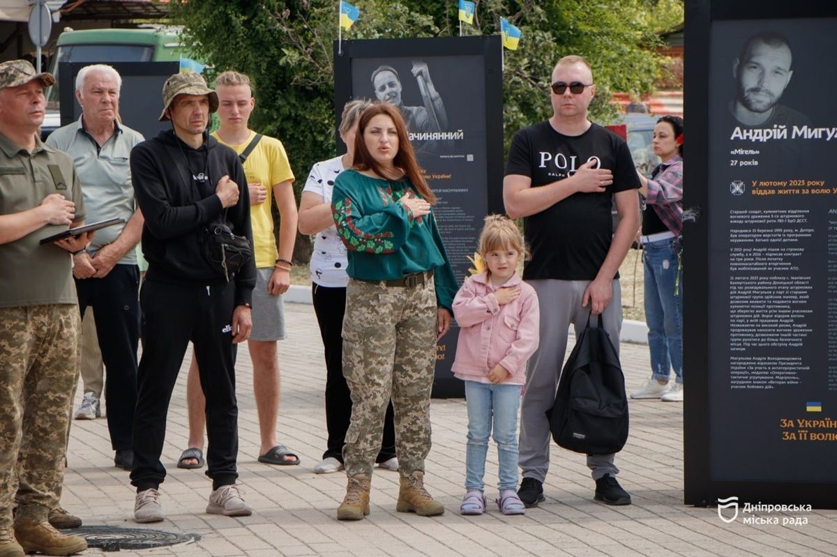 Історія Героїв Алея Героїв