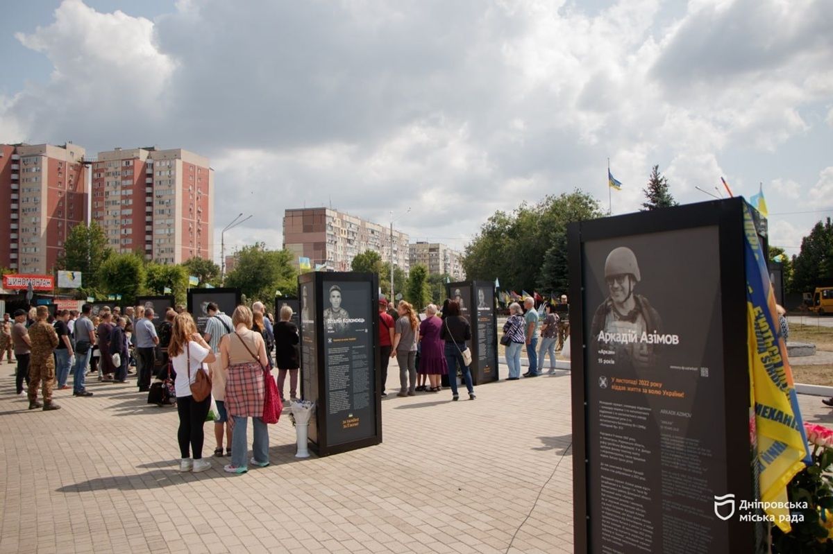 Історія Героїв Історії полеглих героїв