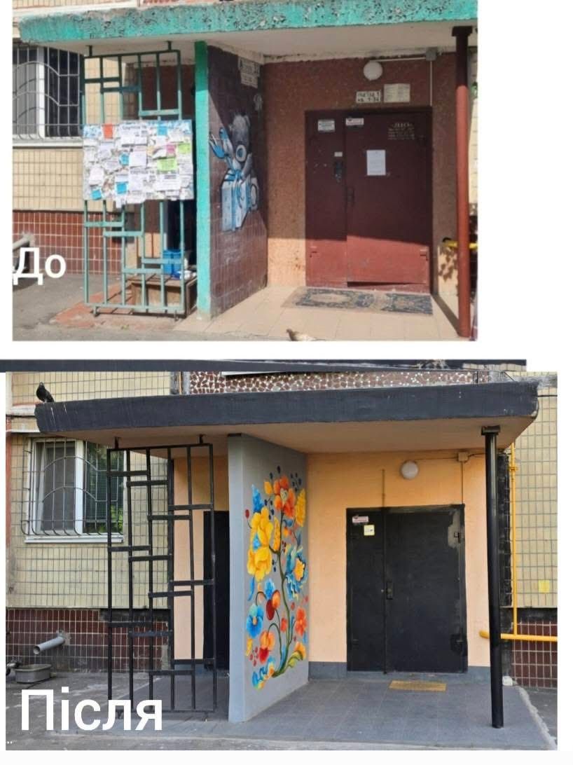 В Днепре подъезды многоэтажек на одной из улиц "расцвели" яркими стенописями