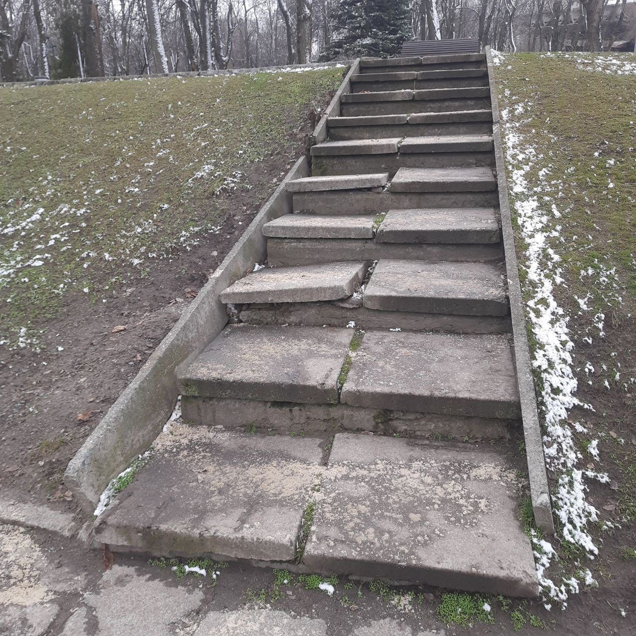 сходи до Сходи до ремонту