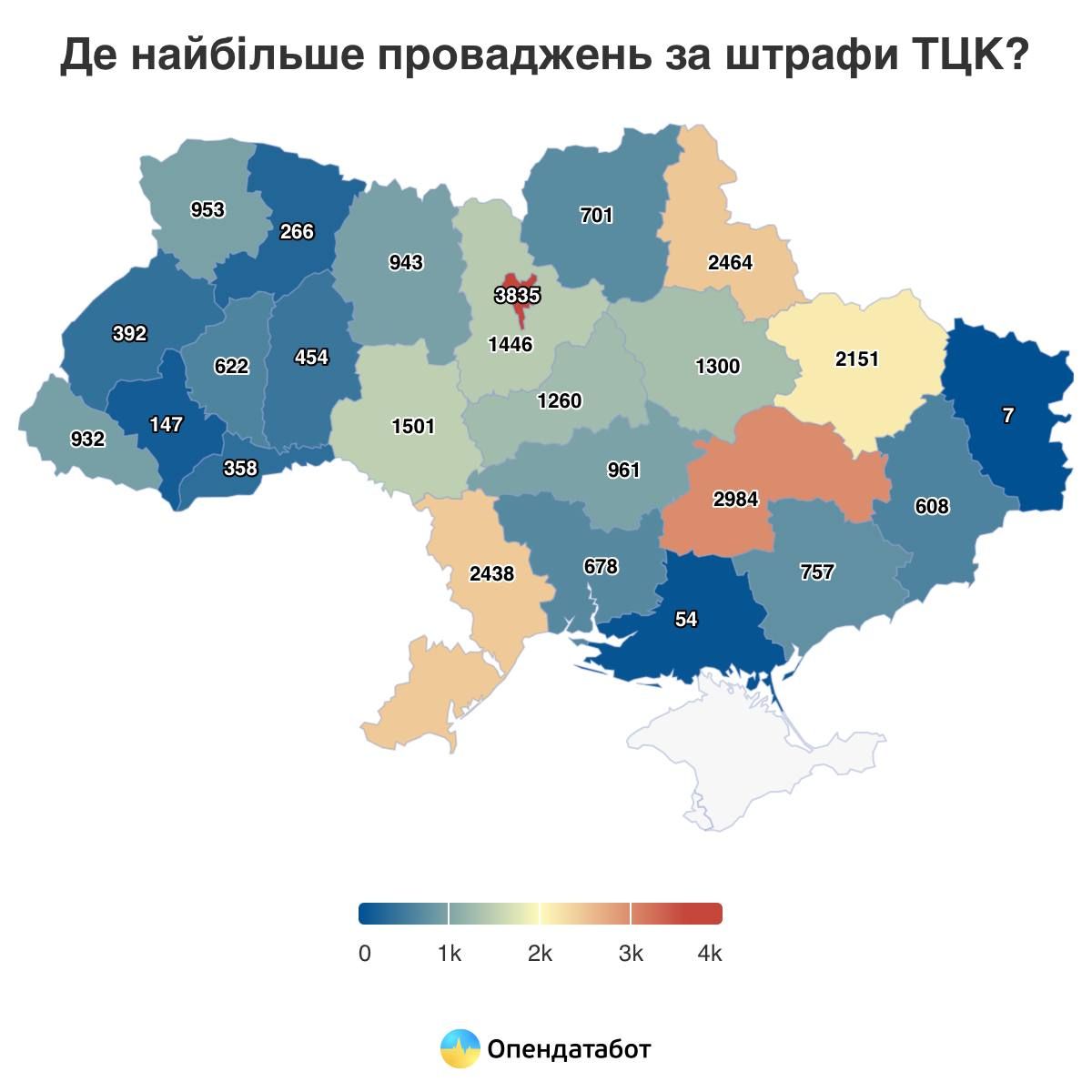 44 Количество штрафов по областям