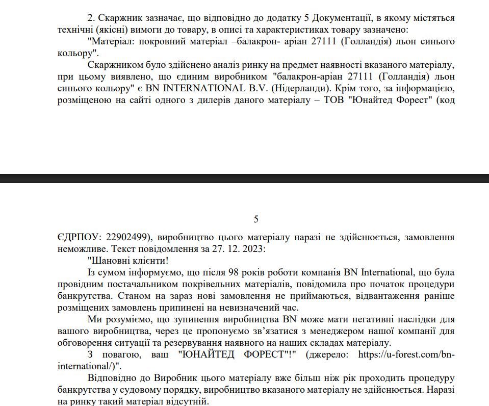 Текст решения