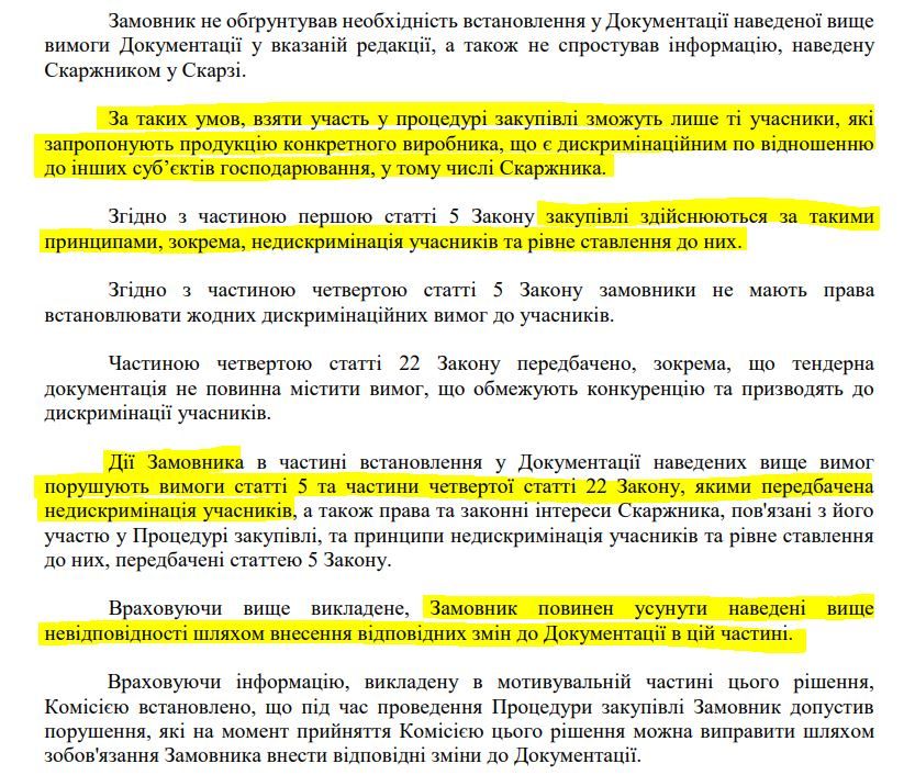 IMG_20250630_141920_842 Решение