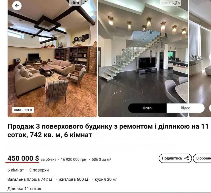 фото_2025-07-01_13-39-08 Информация о доме на сайте недвижимости