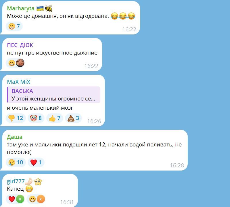 Коментарі під відео