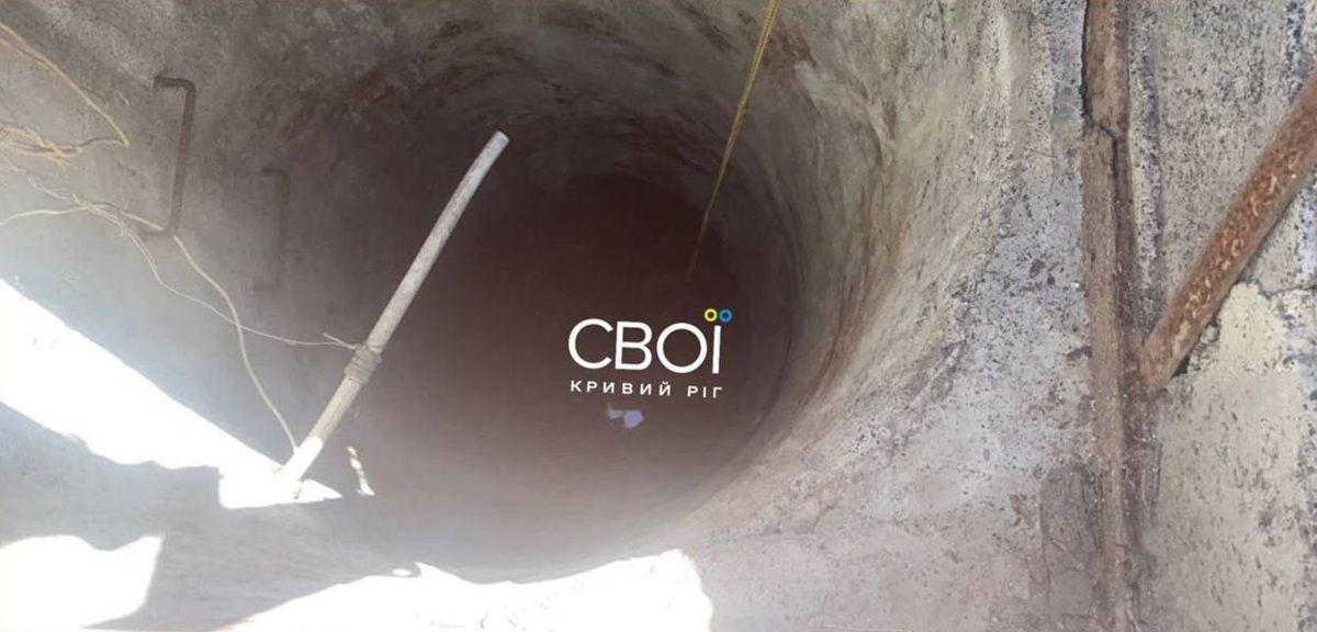 Криниця Місце, де знайшли тіло чоловіка у Кривому Розі