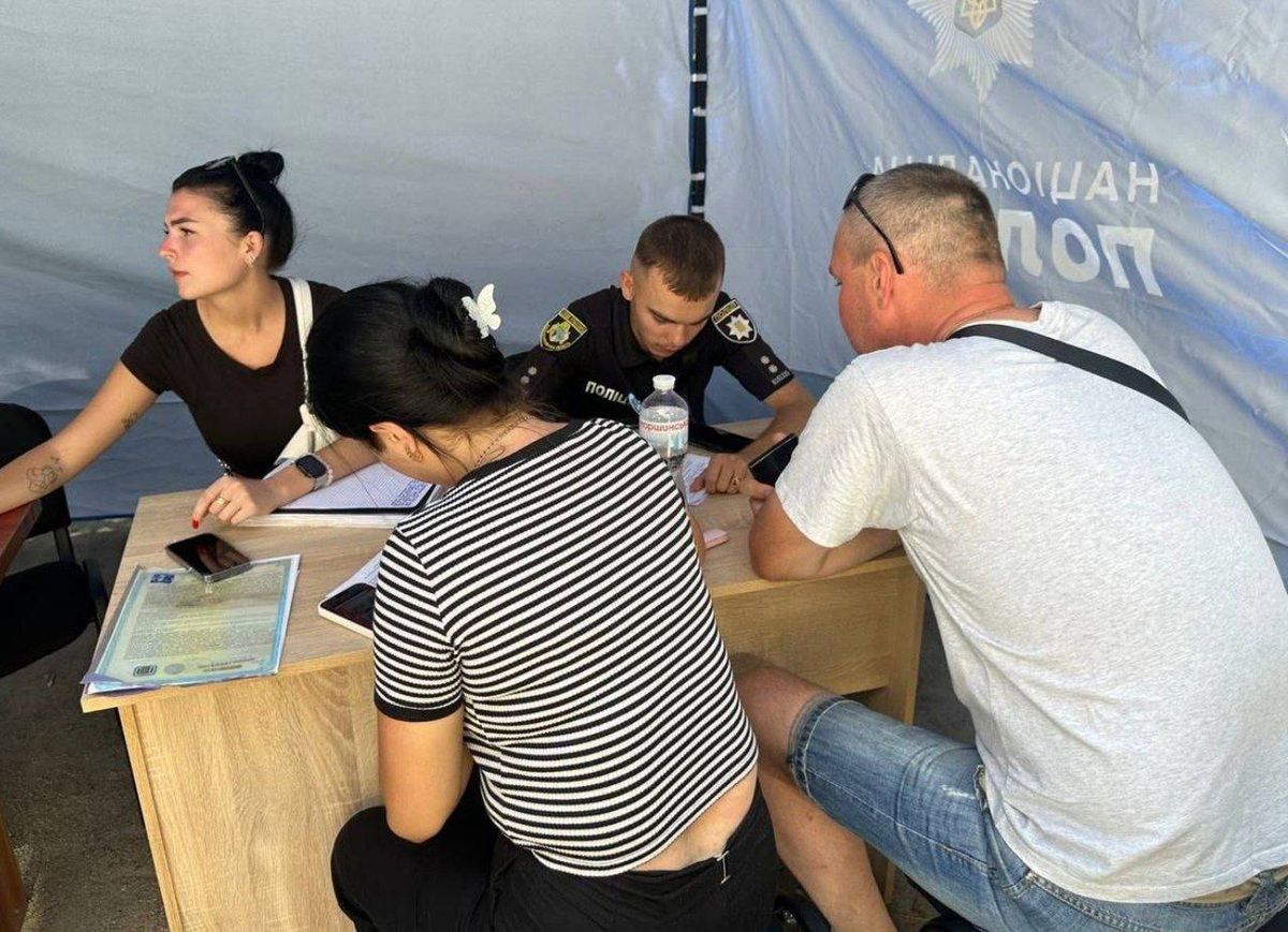 Удар Удар по місту Самар шахедами