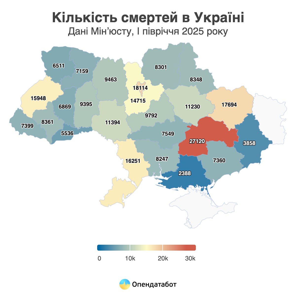 фото_2025-07-18 15_1 Смертность в Украине