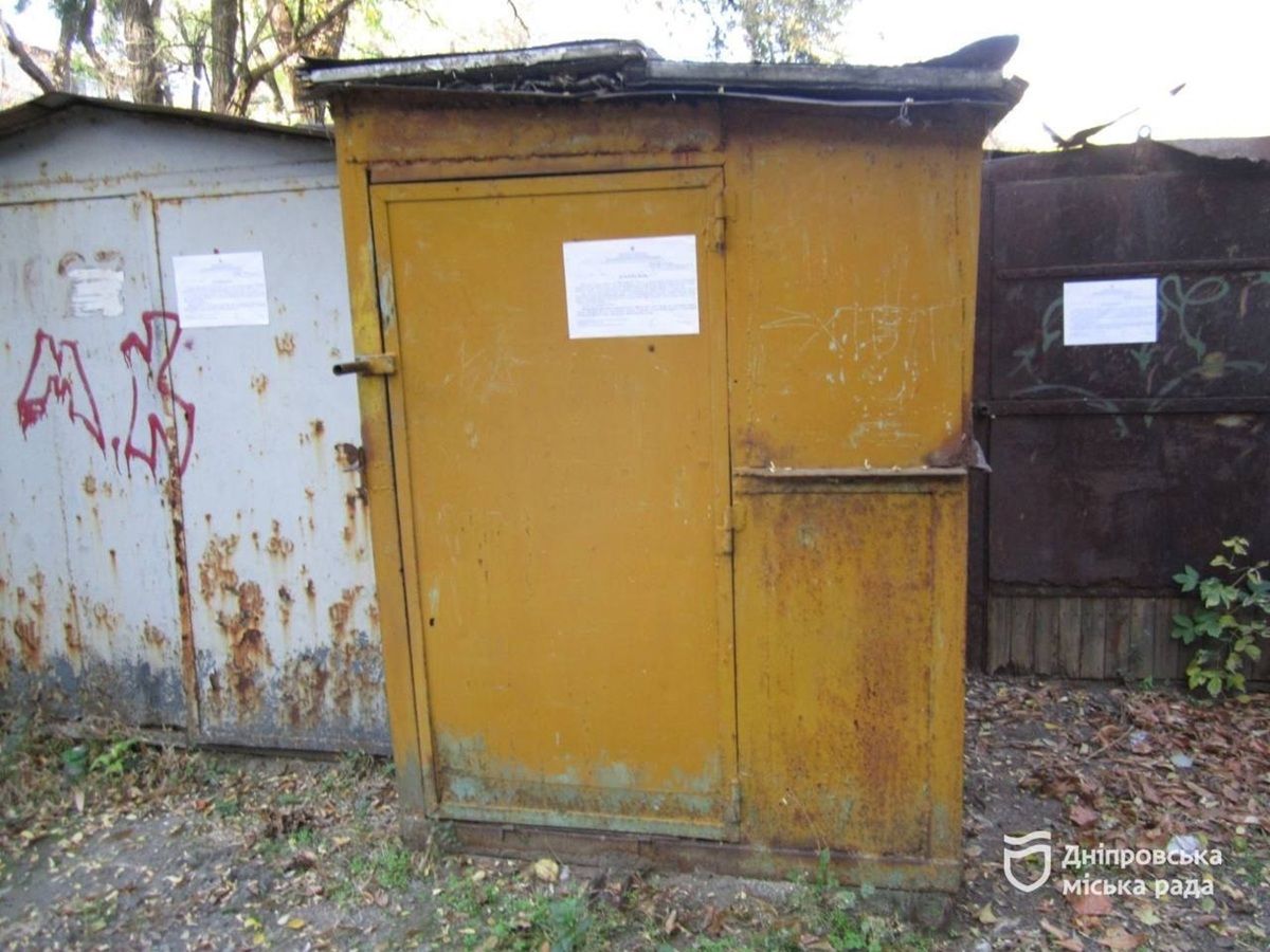 Благоустрій Очищення території двору у Дніпрі