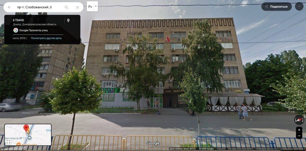 Днепрогражданпроект здание по пр. Слобожанский, 3 в Днепре