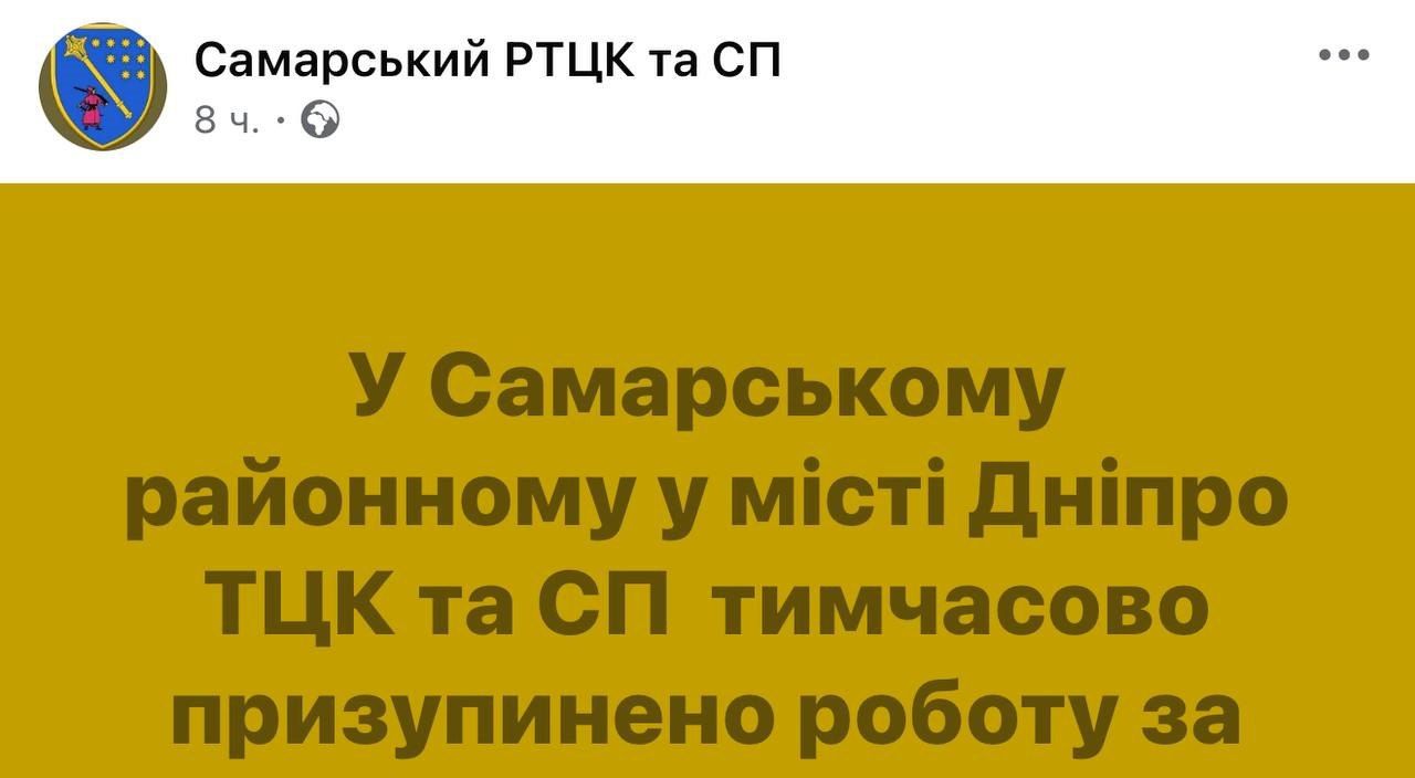photo_2025-08-07_18-03-19 (2) Повідомлення на Facebook