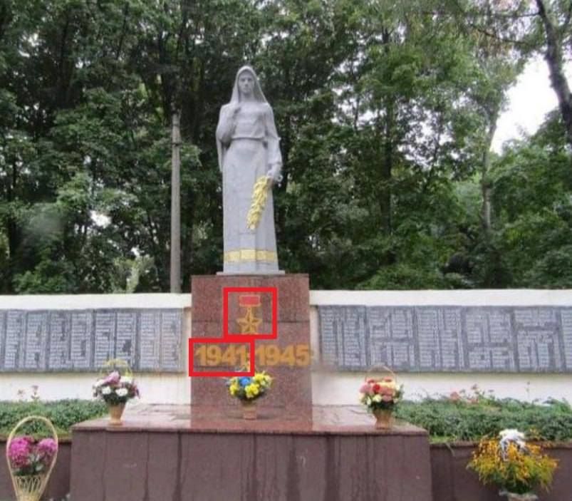1_20 Таким пам'ятник був раніше