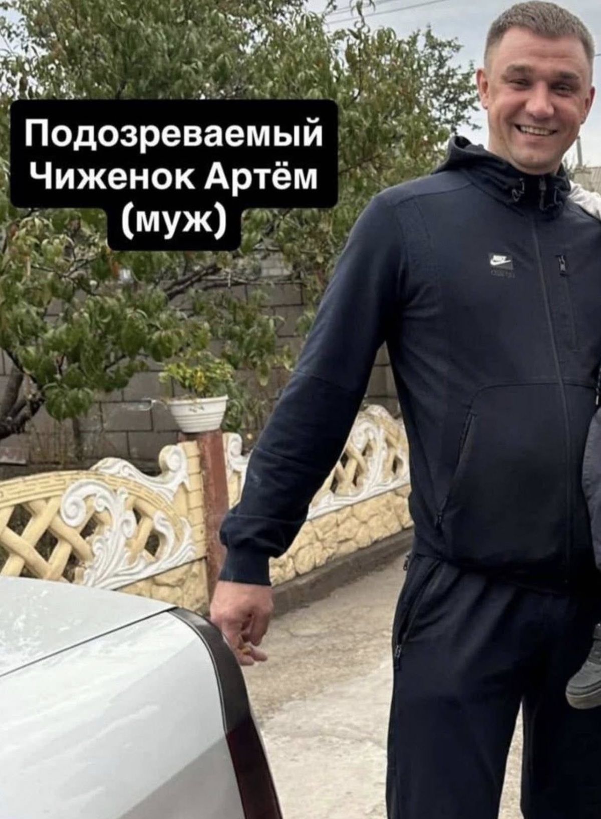 Подозреваемый Бывший мужчина 29-летней Чиженок Анастасии