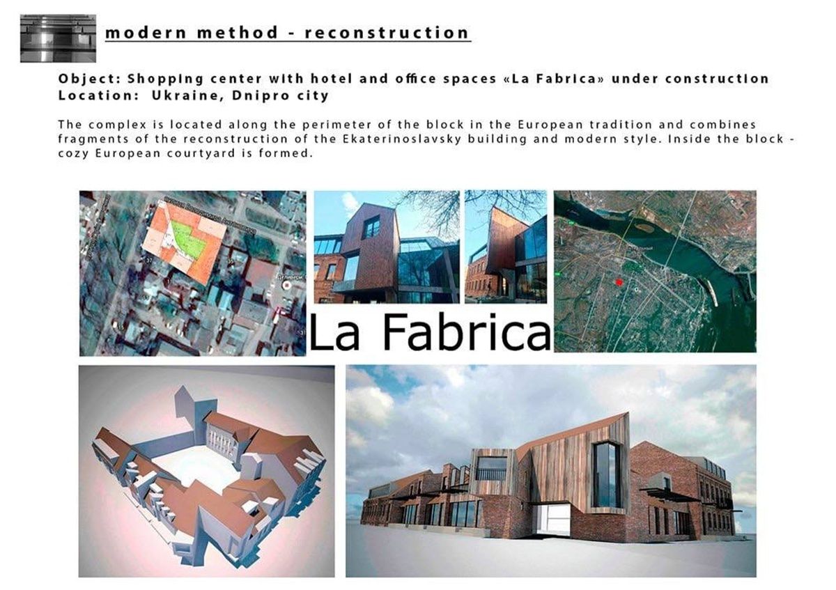 Офіс Назвали цей проєкт La Fabrica Seconda