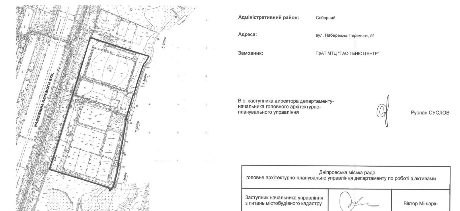 Территория, где разрешили строительство
