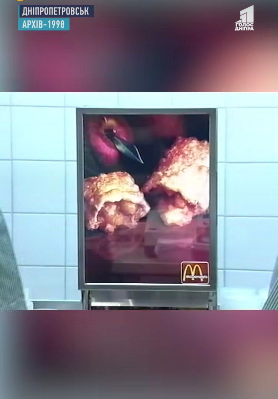 photo_2025-08-18_17-16-27 Тодішнє меню McDonald’s