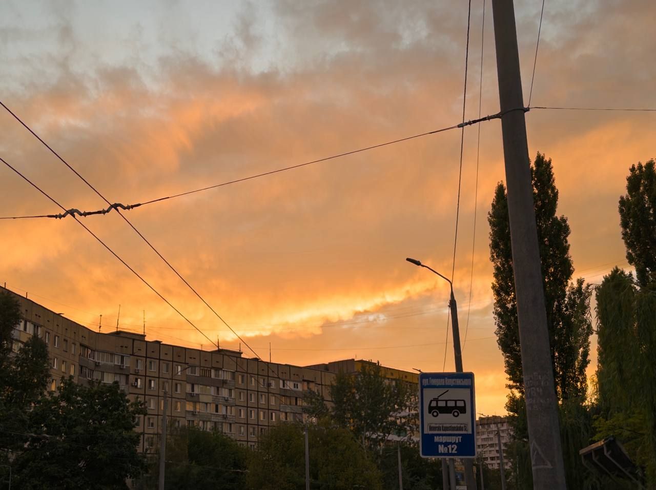 photo_2025-08-18_20-07-25 Фотографії заходу сонця заполонили мережу