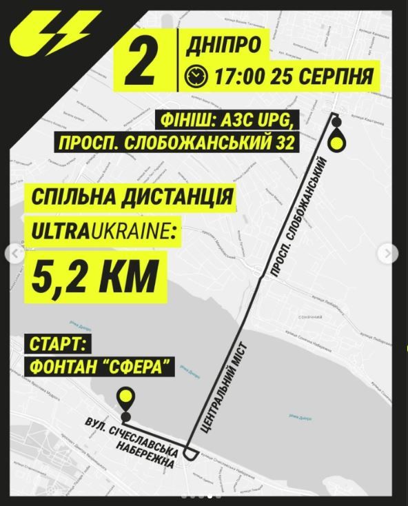 Маршрут вечернего забега