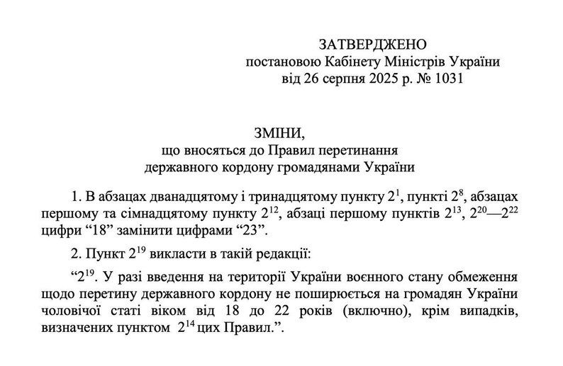 db3db5cd8be14214 Документ