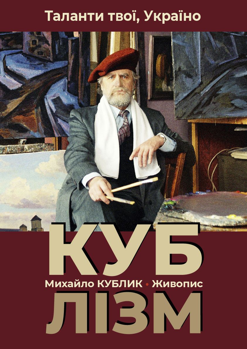 А3_1 Афіша