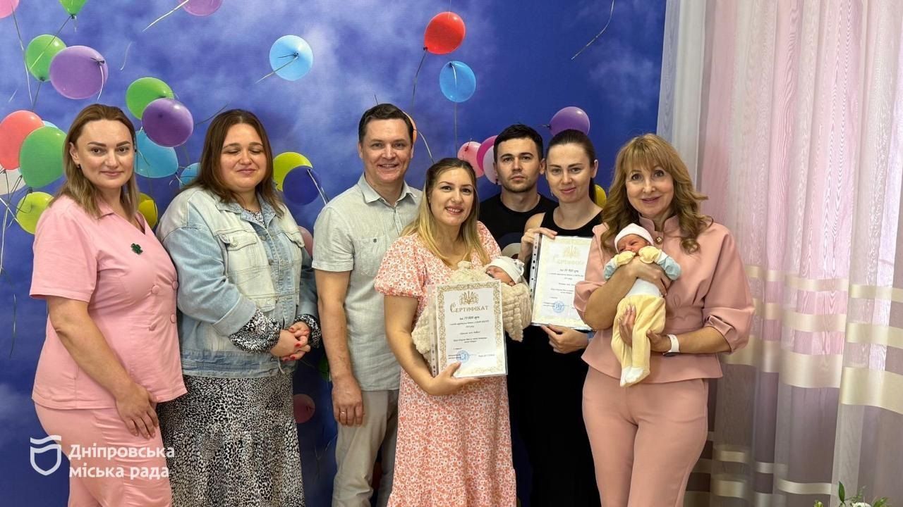 В Днепре родителям, у которых родились дети в День города, выплатили деньги