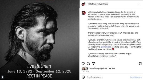 56a9cd24625b25ba45a1b19629ec1bb6 Близкие рассказали о смерти фотографа. Фото: instagram.com/p/DOm0M2VEbwD/