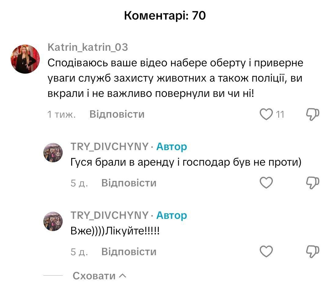 фото_2025-09-23_17-31-59 Птицу взяли в аренду и после фотосессии вернули домой