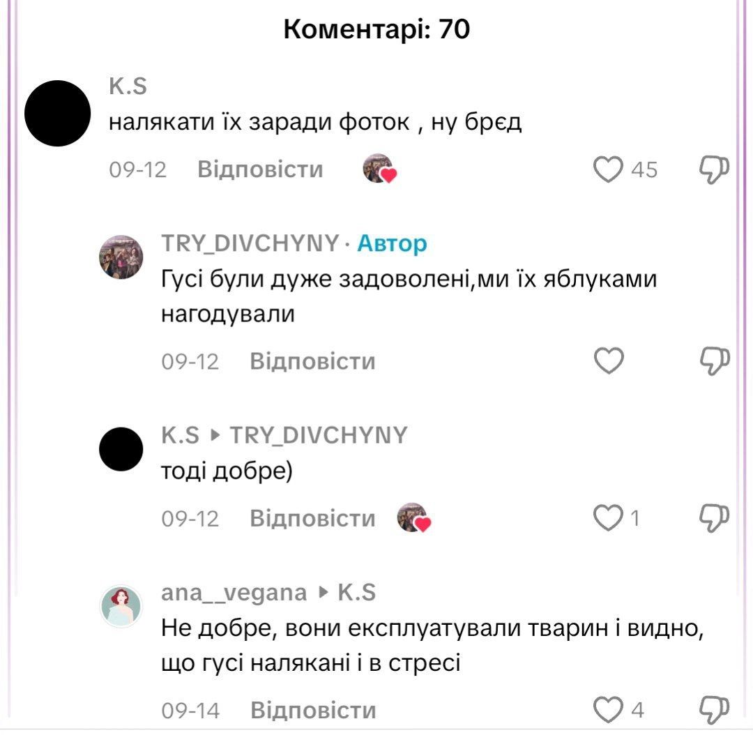 фото_2025-09-23_17-39-43 Ответ авторов видео