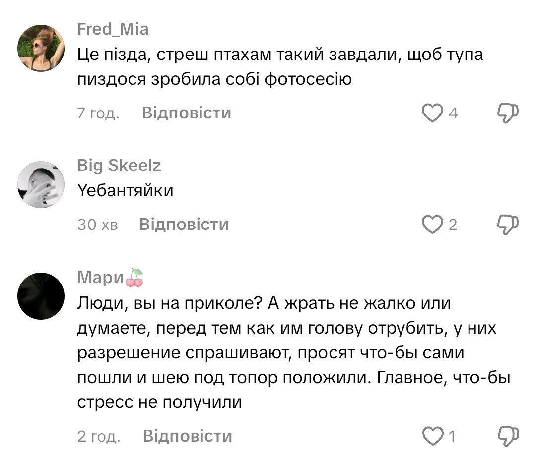 за Комментарии под видео