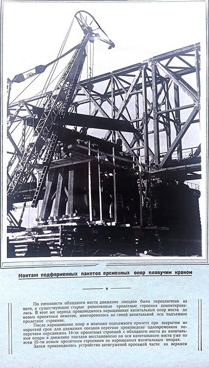554053484_2297482670699960_3802620981471113232_n Інформація про міст
