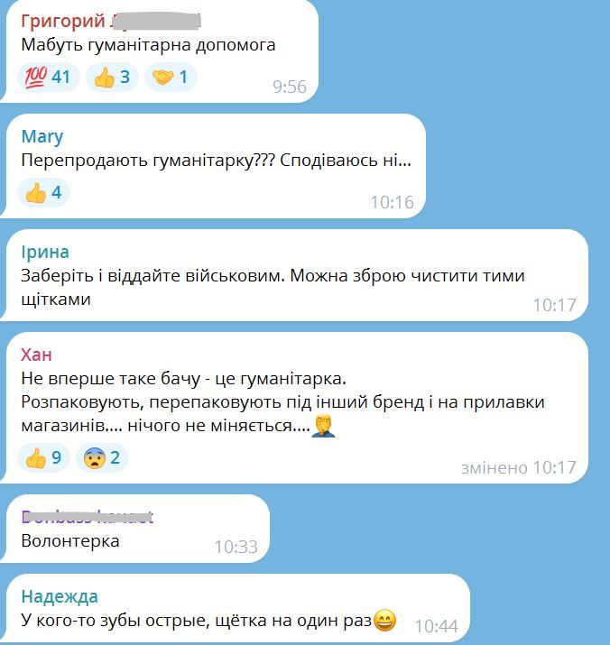 Коментарі під дописом