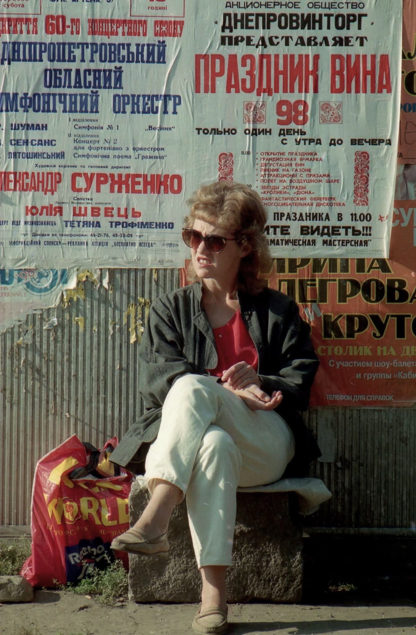 558881114_2310936722687888_4249751941465325206_n Афіша з анонсом свята вина в 1998 році