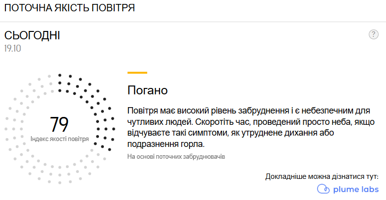 Снимок экрана 2025-10-19 111021