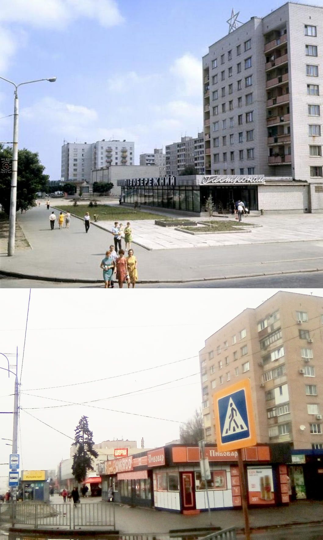 472282669_1841389323269155_5408231364322828436_n 1970 / 2022 роки