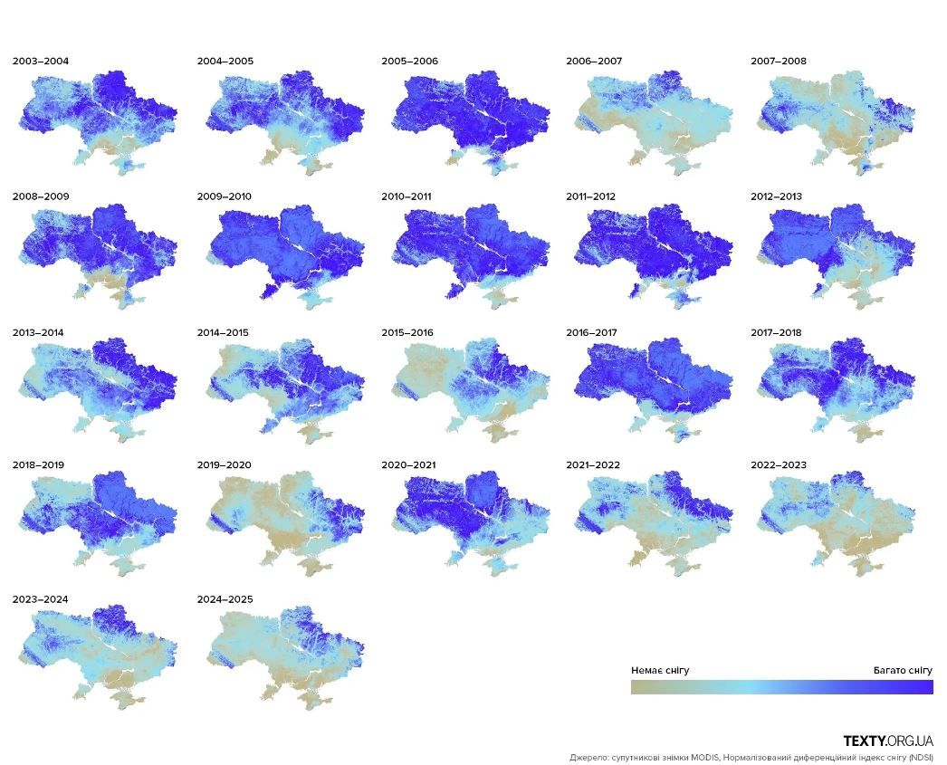 Як змінювалась кількість снігу упродовж 25 років. Інфографіка: TEXTY