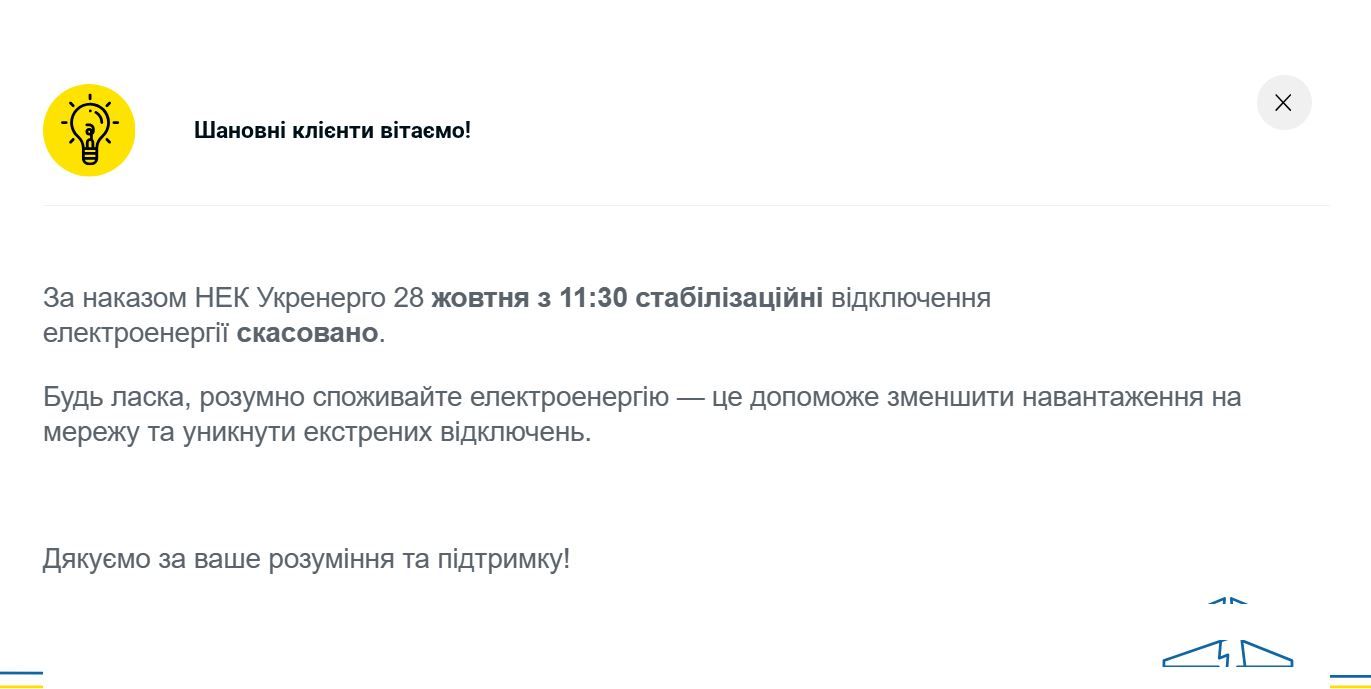 Сообщения на сайте