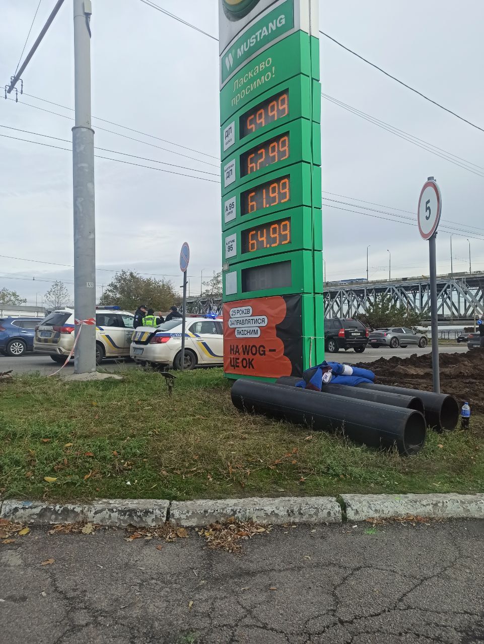 photo_2025-10-29_12-32-22 На місці працюють патрульні