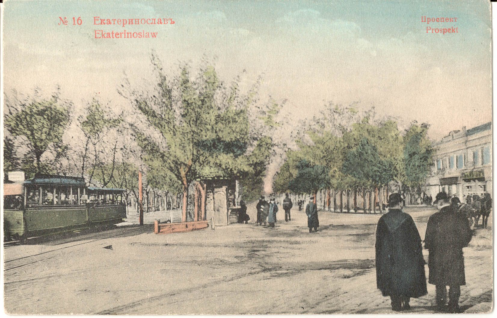 Katerynnynskyj-prospekt