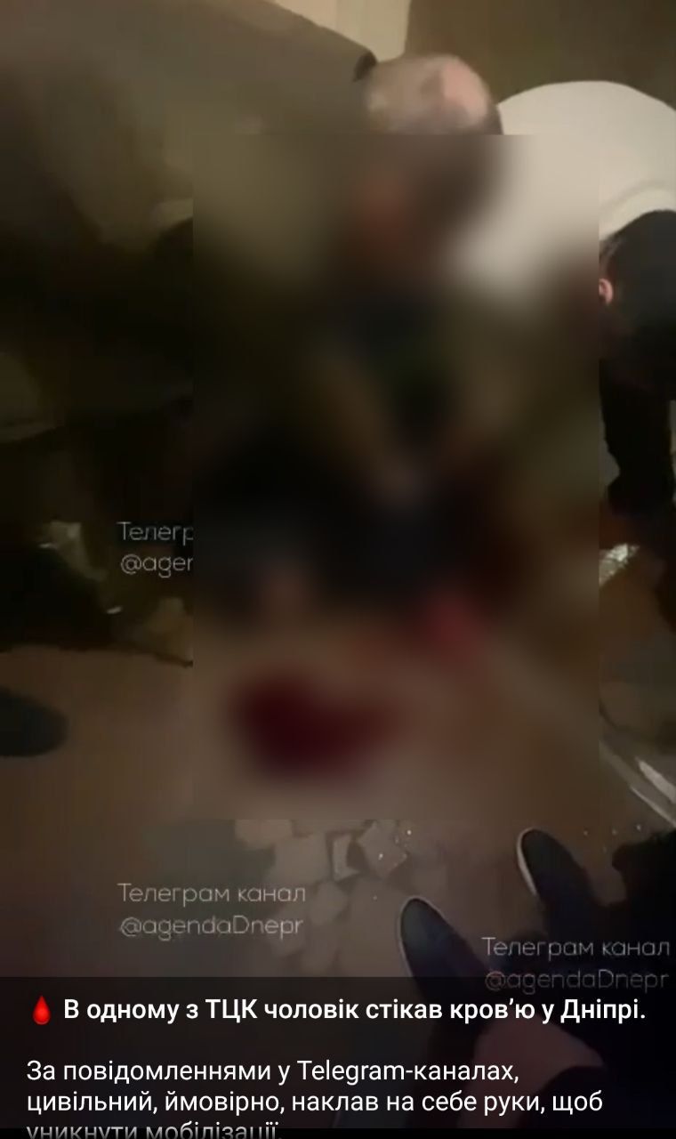 фото_2025-11-07_14-34-07 Скриншот с видео, распространяемый в сети