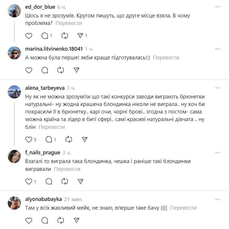 photo_2025-11-07_13-40-52 (2) Коментарі під дописом