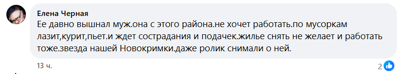 Снимок экрана 2025-11-09 184453