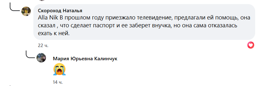 Снимок экрана 2025-11-09 184038