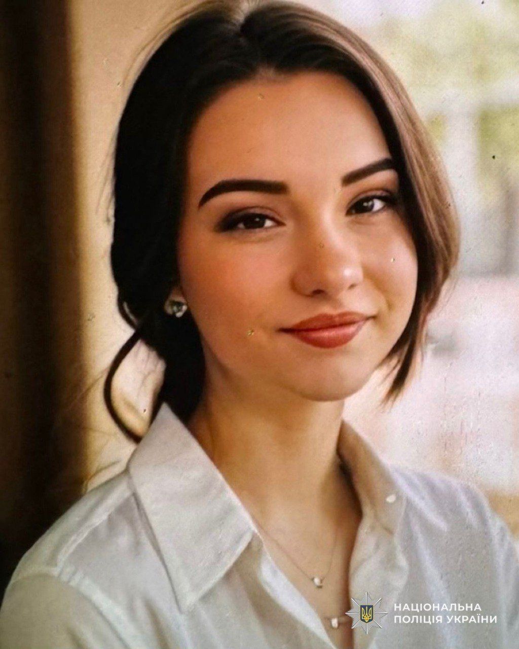 Зникла 17-річна Аліна Шапочник. Фото: ГУНП